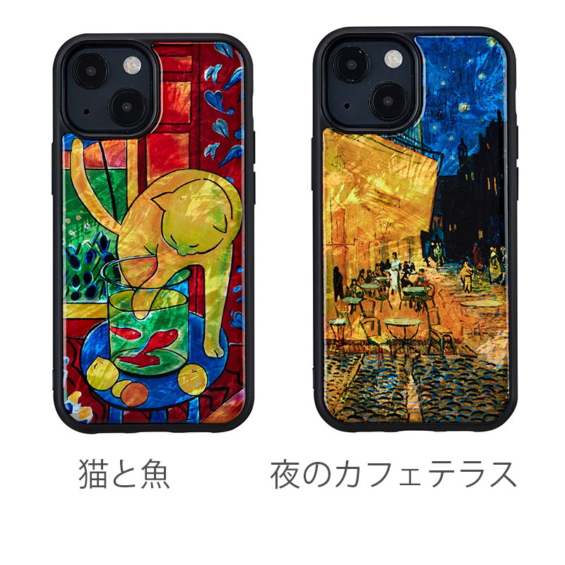 「魚と猫」：アンリ・マティスの代表作の一つである名画。「夜のカフェテラス」：青と黄が特徴的なゴッホの名画