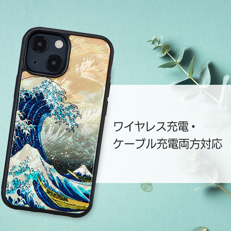 ワイヤレス充電・ケーブル充電両方対応。ケースをつけたままQi（チー）対応ワイヤレス充電とケーブル充電が可能です。