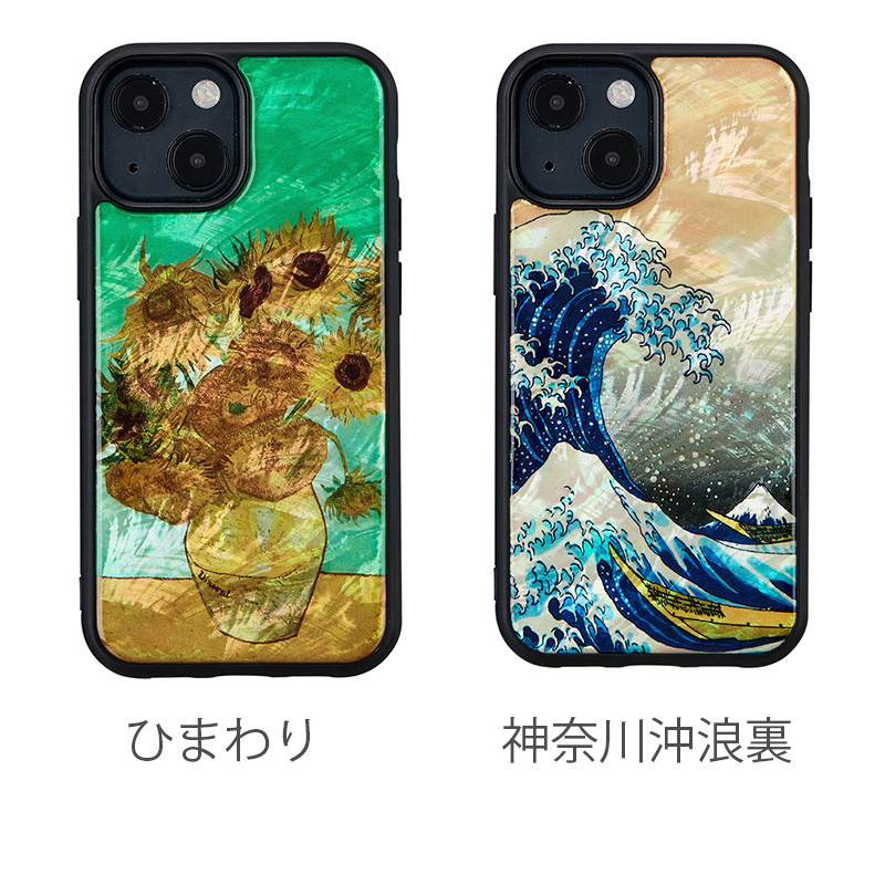 「ひまわり」：世界に知られるゴッホの代表作。「神奈川沖浪裏」：葛飾北斎の名所浮世絵「富嶽三十六景」