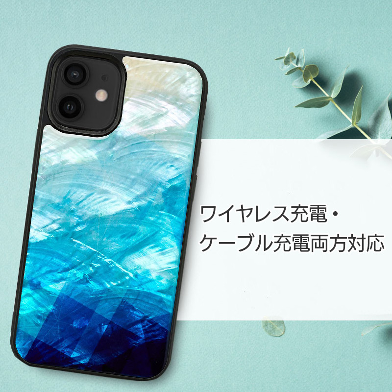 ワイヤレス充電・ケーブル充電両方対応。ケースをつけたままQi（チー）対応ワイヤレス充電とケーブル充電が可能です。