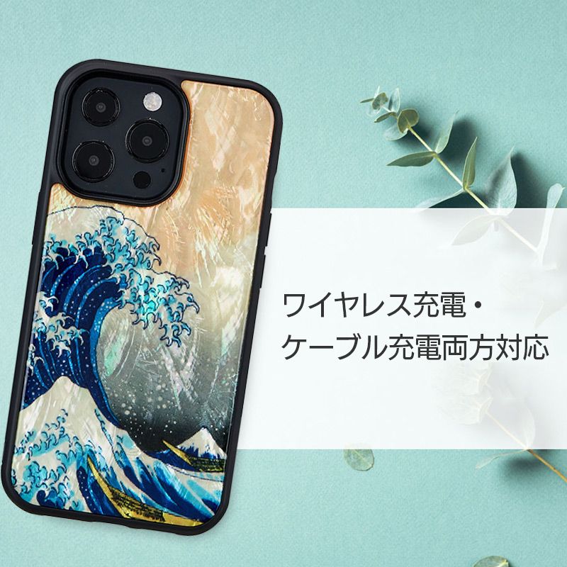 ワイヤレス充電・ケーブル充電両方対応。ケースをつけたままQi（チー）対応ワイヤレス充電とケーブル充電が可能です。