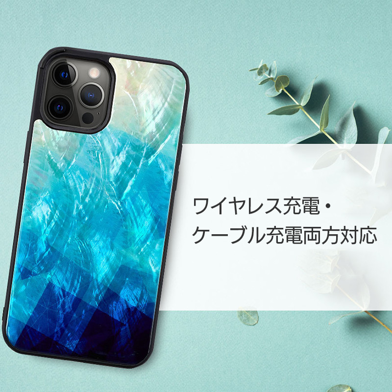 ワイヤレス充電・ケーブル充電両方対応。ケースをつけたままQi（チー）対応ワイヤレス充電とケーブル充電が可能です。