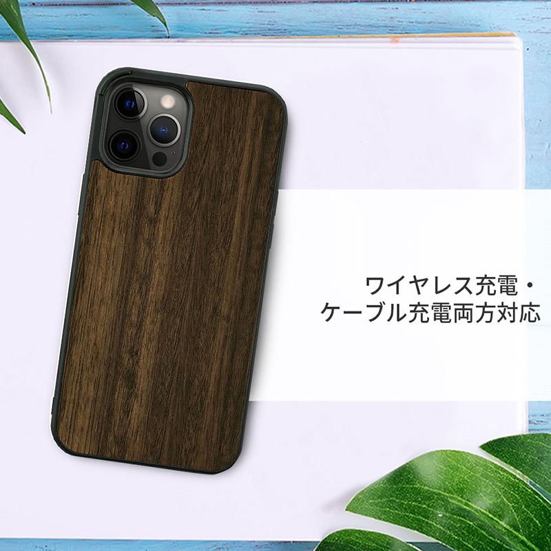 ワイヤレス充電・ケーブル充電両方対応