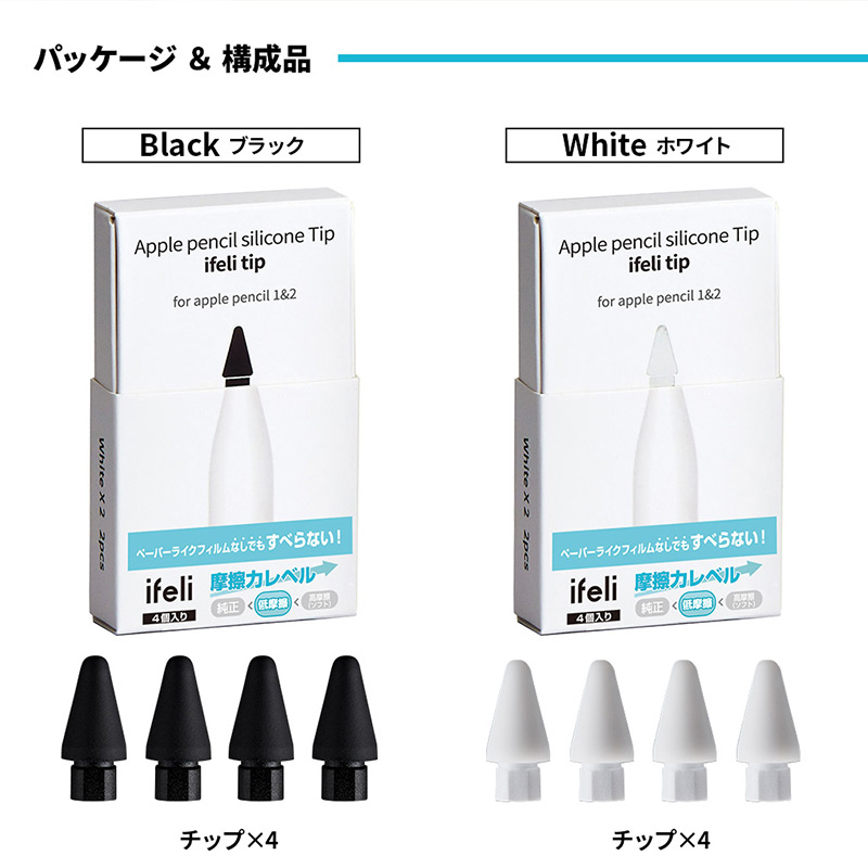 一箱にチップ4個入り