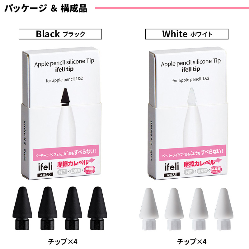 一箱にチップ4個入り