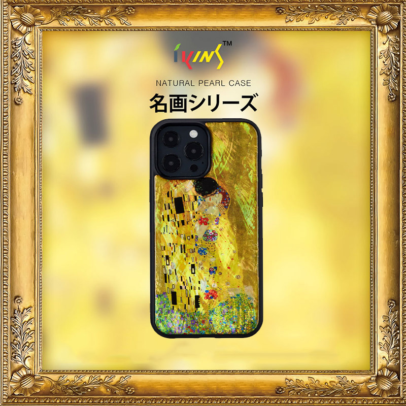 世界の名画を再現したiPhoneケース