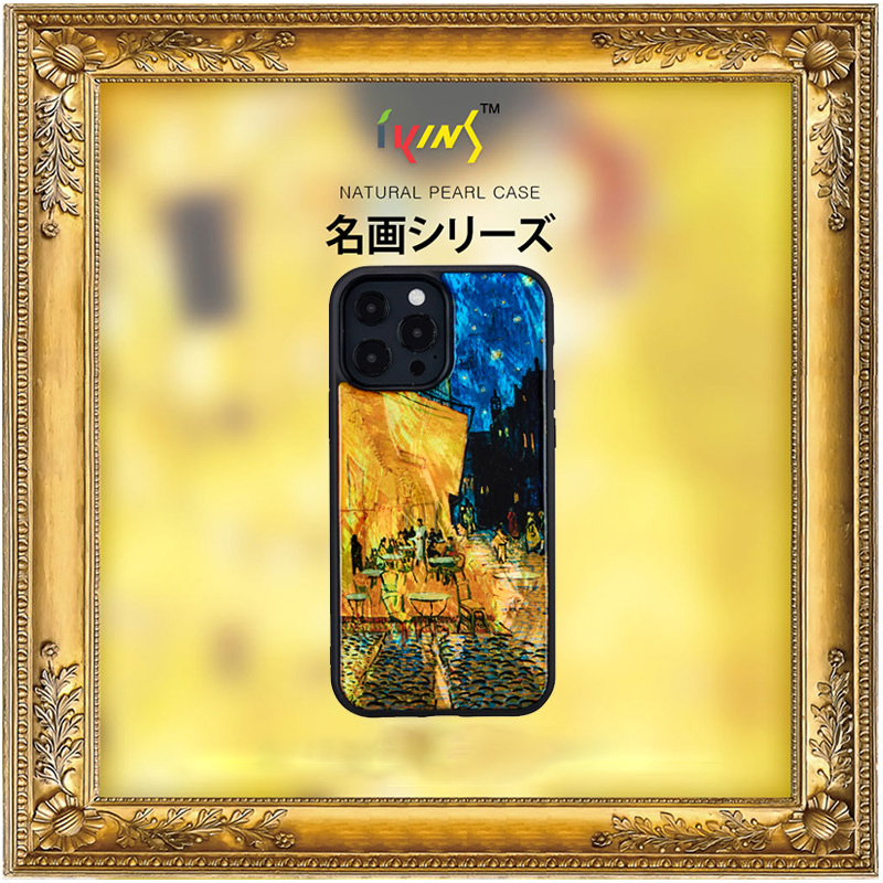 世界の名画を再現したiPhoneケース