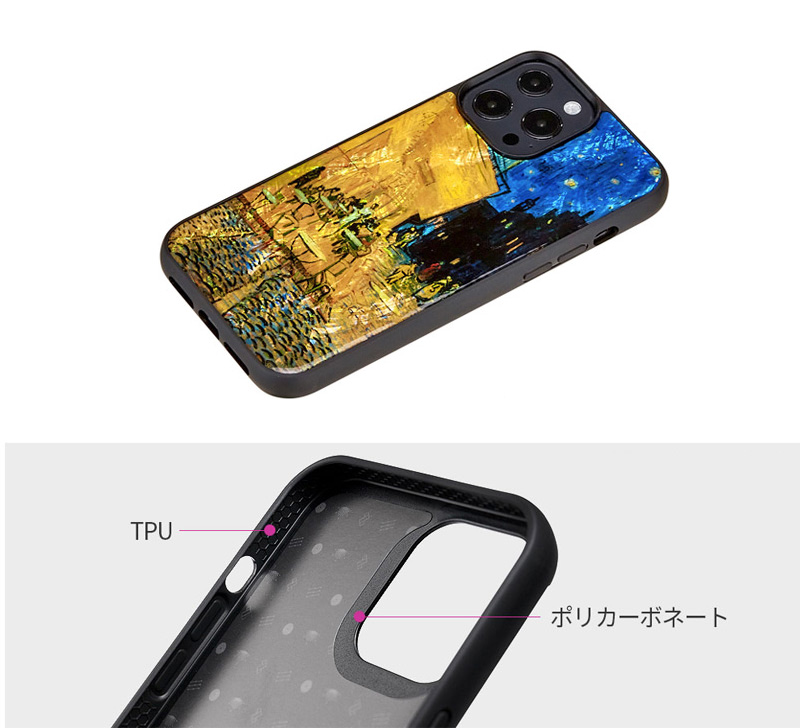 着脱しやすいハイブリッドフレーム