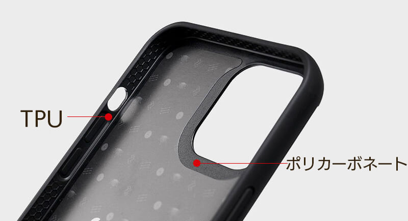 着脱しやすいイブリッドフレーム