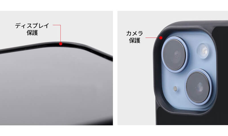ディスプレイ・カメラレンズの保護設計