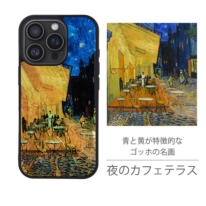 夜のカフェテラス