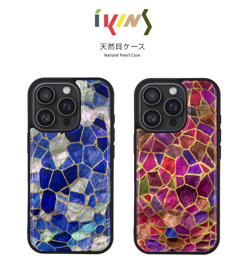 「ikins アイキンス」天然貝ケース<br>Stained Glass / ステンドグラス