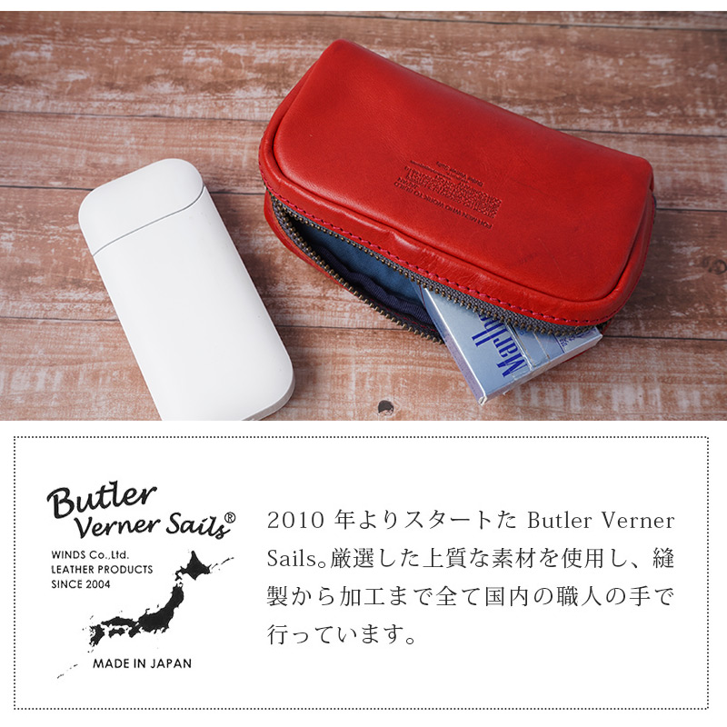 Butler Verner Sails について