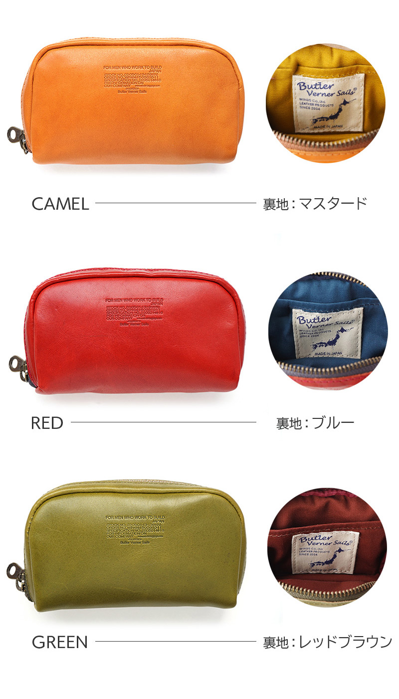 遊びゴコロのあるバイカラー配色