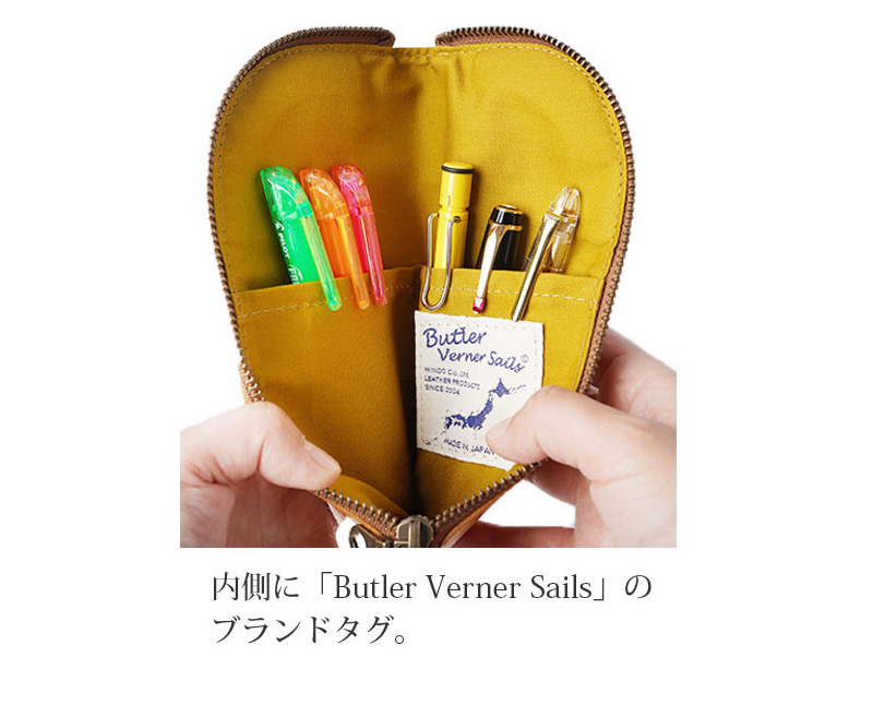 仕分けに便利な仕切りポケット