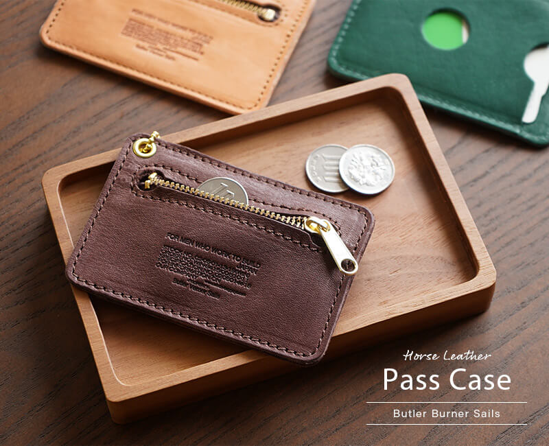ファスナーポケット付き 馬革パスケース