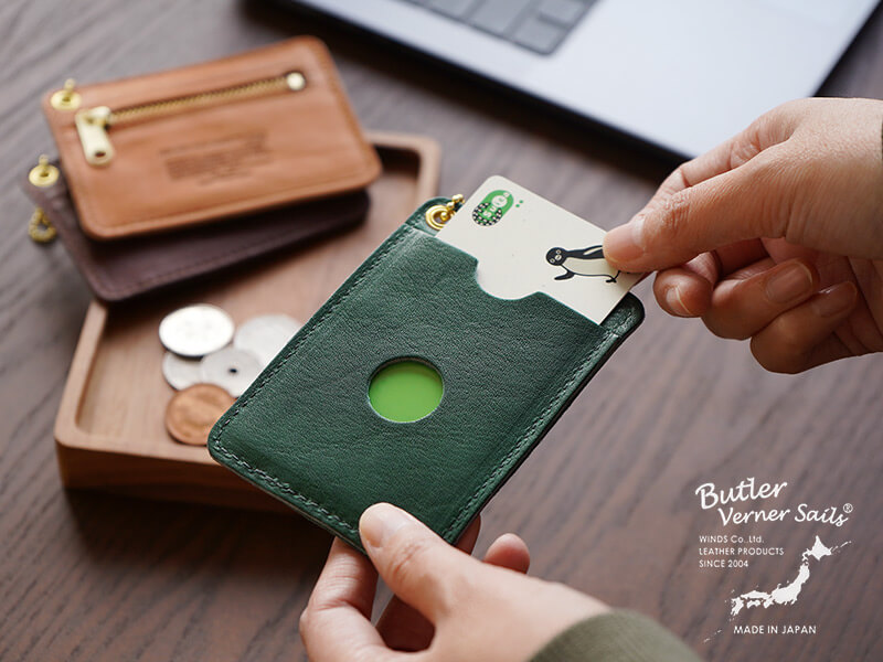 ファスナーポケット付き 馬革パスケース