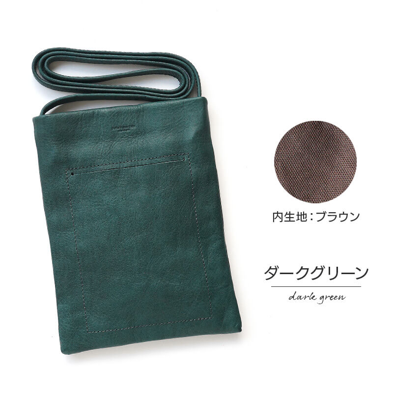 ダークグリーン DARKGREEN