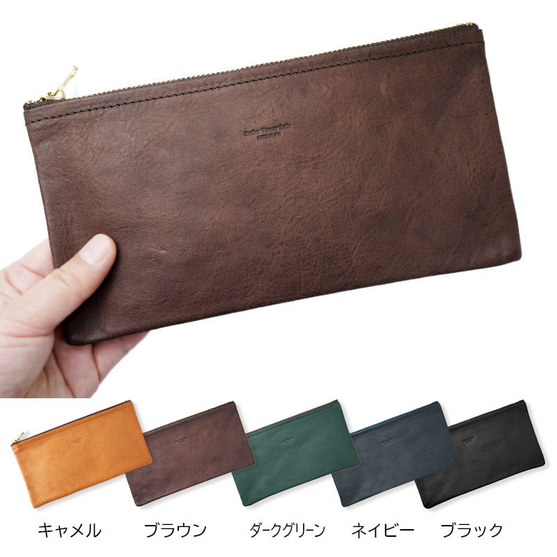 素朴で優しい風合いのポーチ