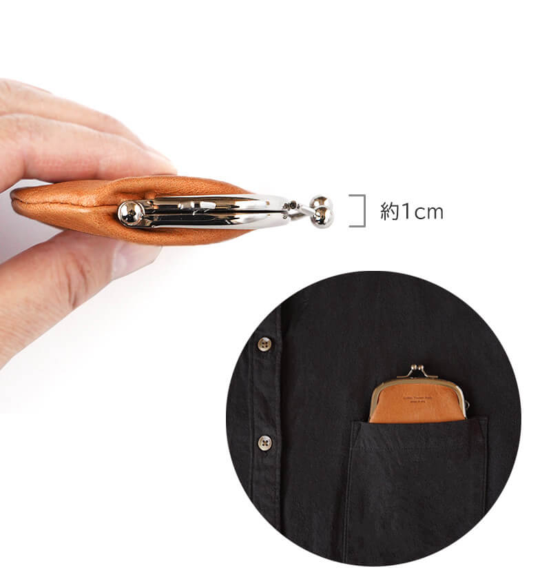 マチ無しスリム設計