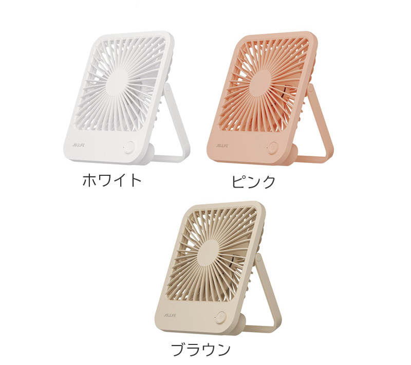 インテリアに馴染む、ナチュラルな3Color。