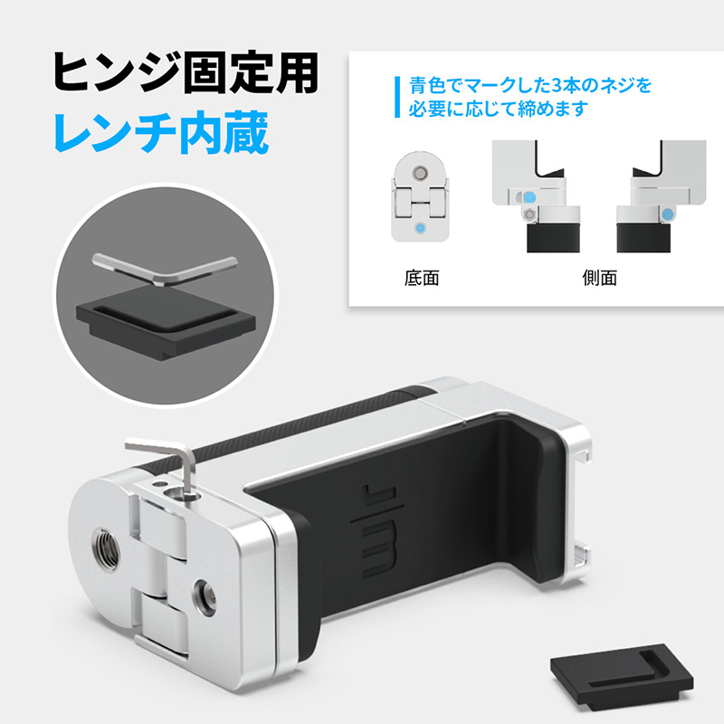 ヒンジ固定用レンチ内蔵 グリップ部のヒンジを固定するための隠し六角レンチが内蔵されています。必要に応じて、コールドシューから六角レンチを取り出して緩んだ部分を締めなおすことができます。※ネジがゆるくなった場合のみご利用ください。レンチでの解体などは自己責任で行ってください。※内部に小さな部品がございます。なくさないようご注意ください。 