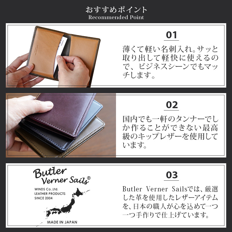 おすすめポイント