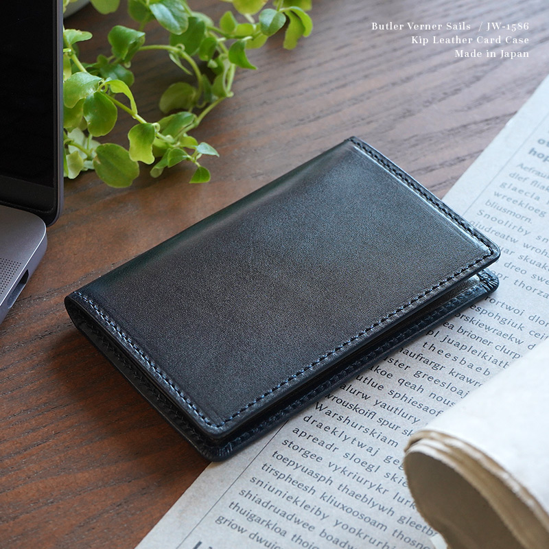 ネイビーがおしゃれなキップレザー名刺入れ