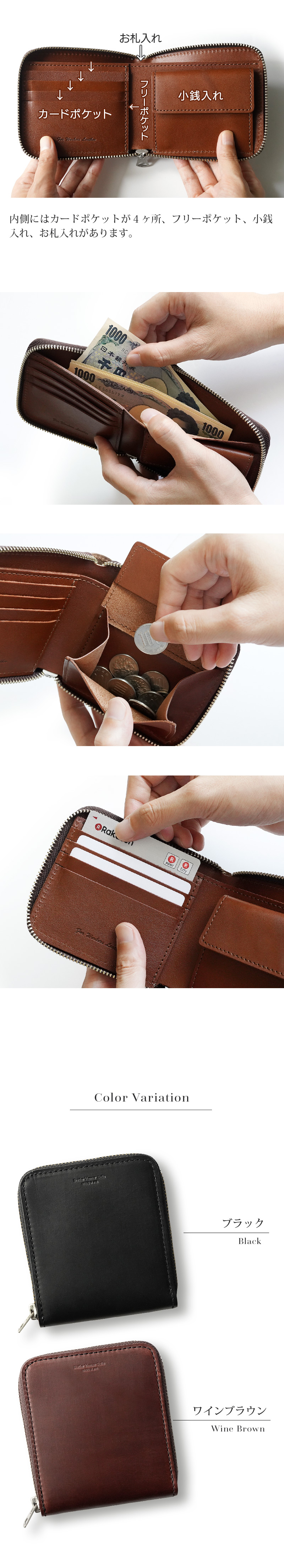内側にはカードポケットが４ヶ所、フリーポケット、小銭入れ、お札入れがあります。