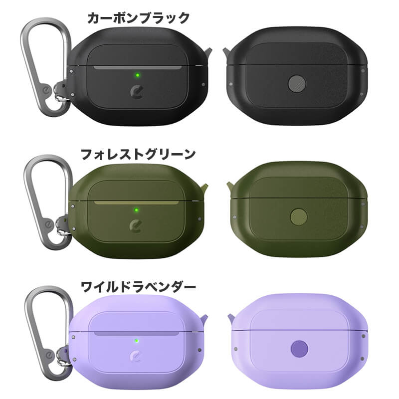 ブラック グリーン ラベンダー