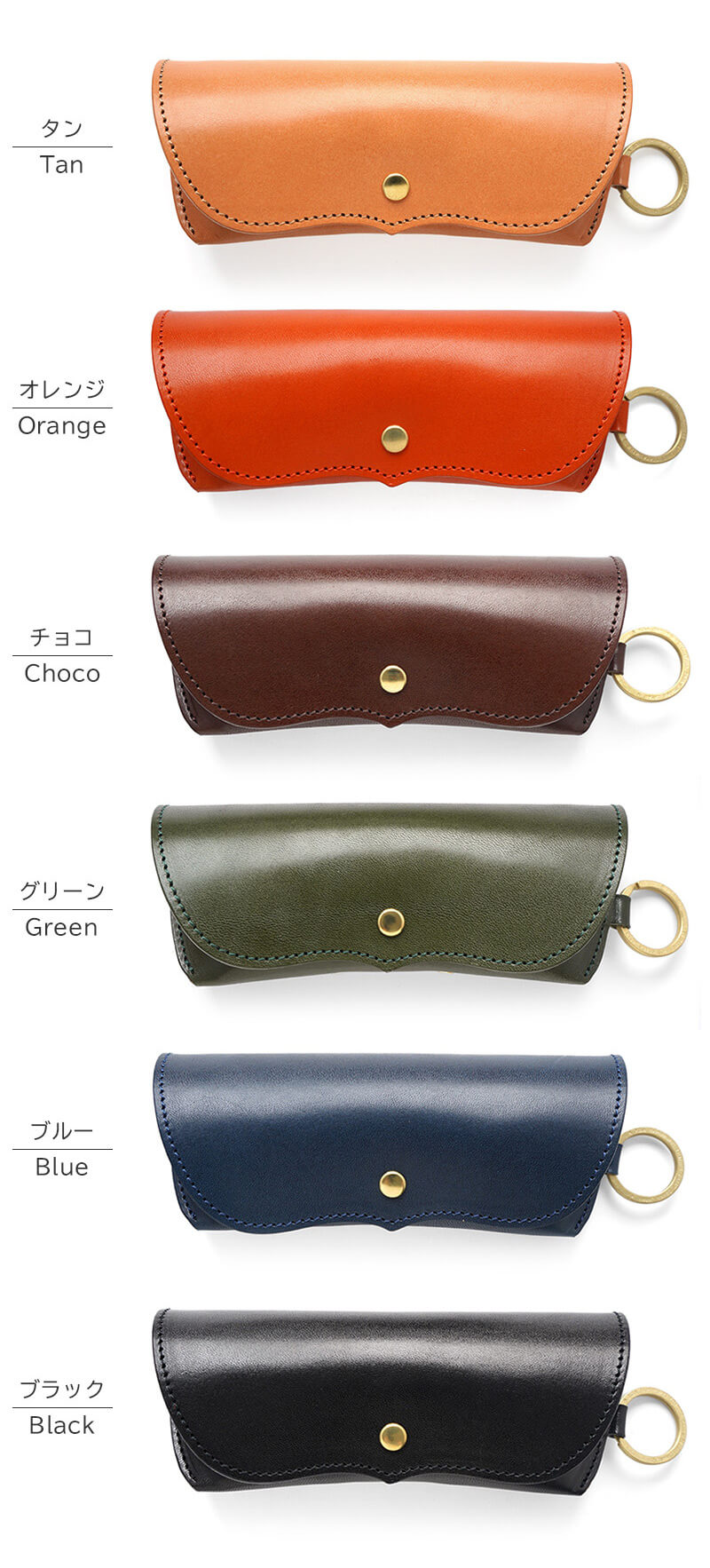 タン　オレンジ　グリーン チョコレート ブルー ブラック