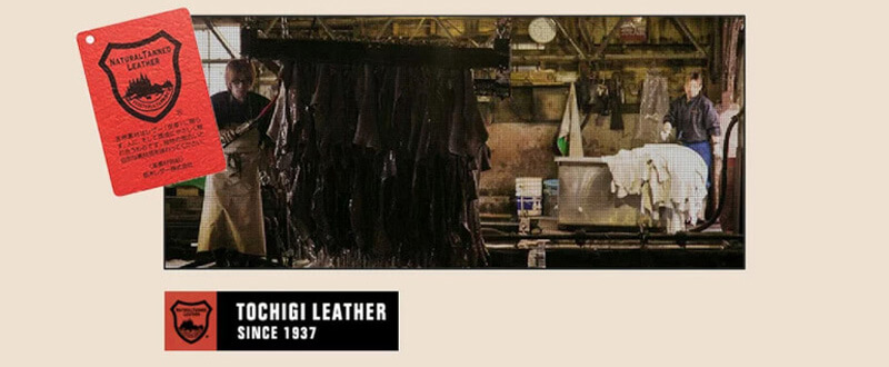 こだわりの天然皮革 フルベジタブルタンニングレザー