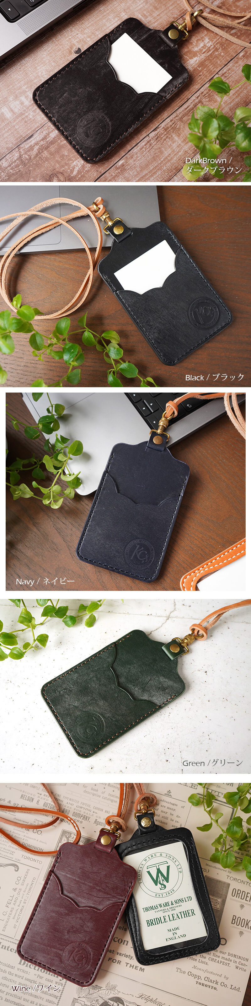 タン ブラック グリーン ワイン ネイビー ダークブラウン