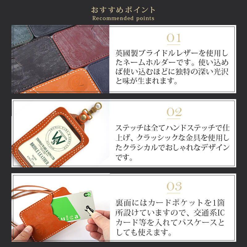 おすすめポイント