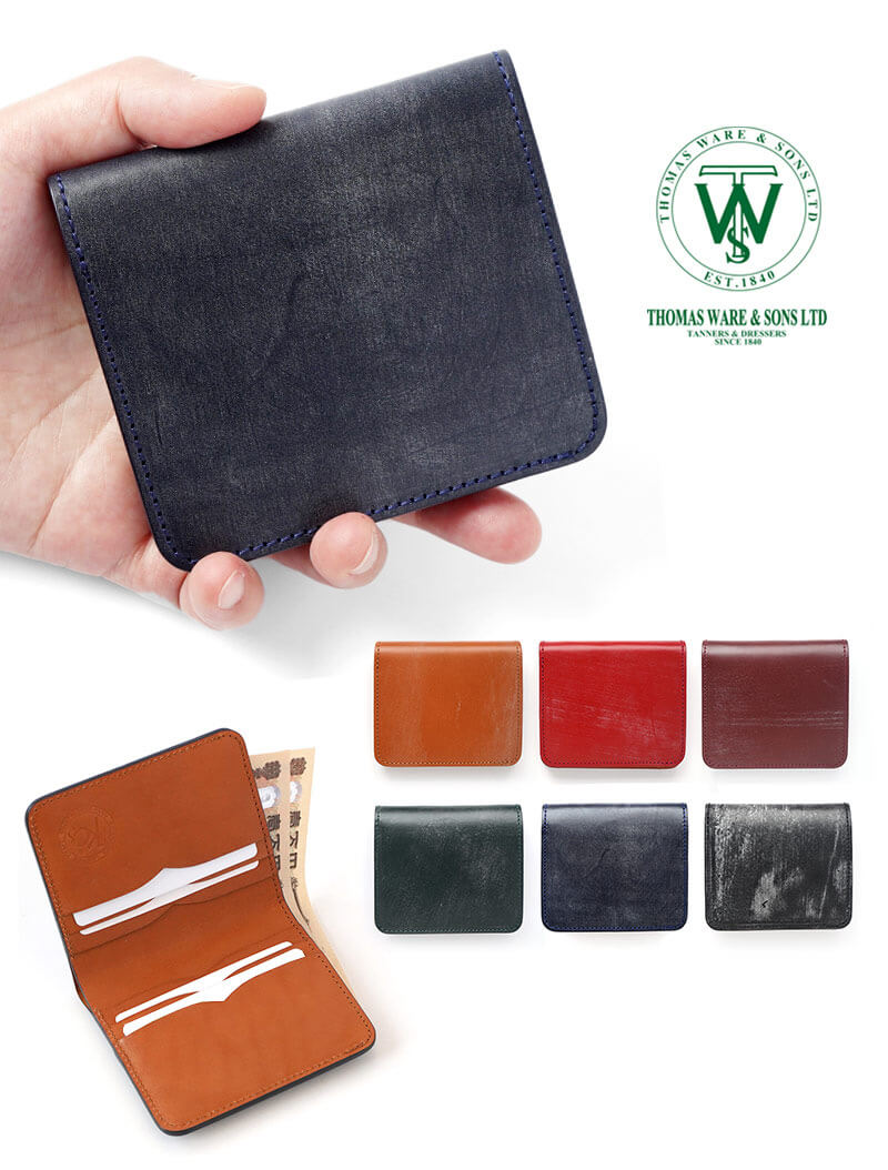 スリムでスマートな財布