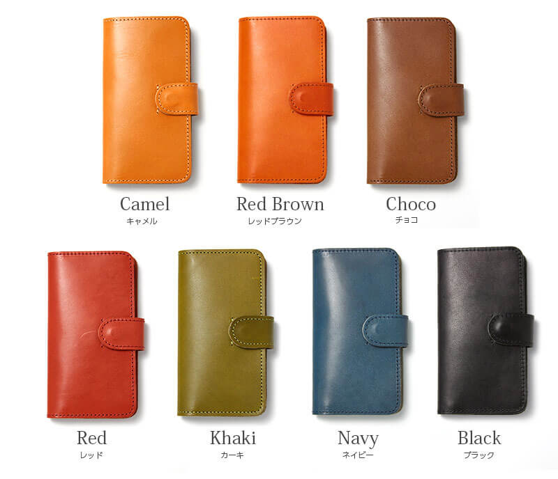 栃木レザーを使用したケース