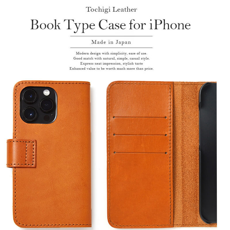 天然皮革独特の風合いとエイジングを楽しむことのできるケース