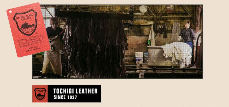 抜群の感触、こだわりの天然皮革。フルベジタブルタンニングレザー