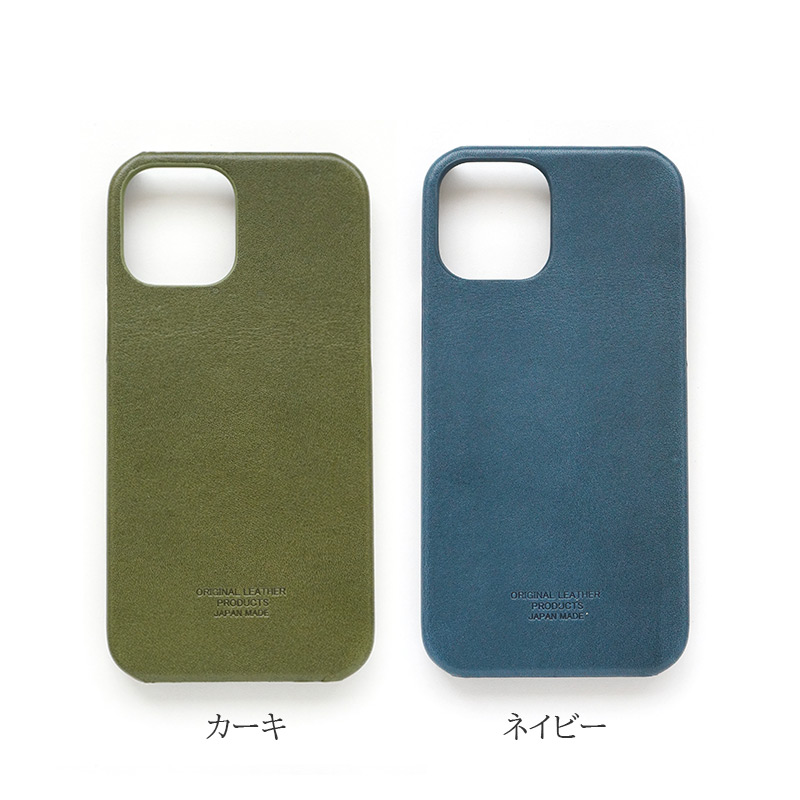 カーキ ネイビー