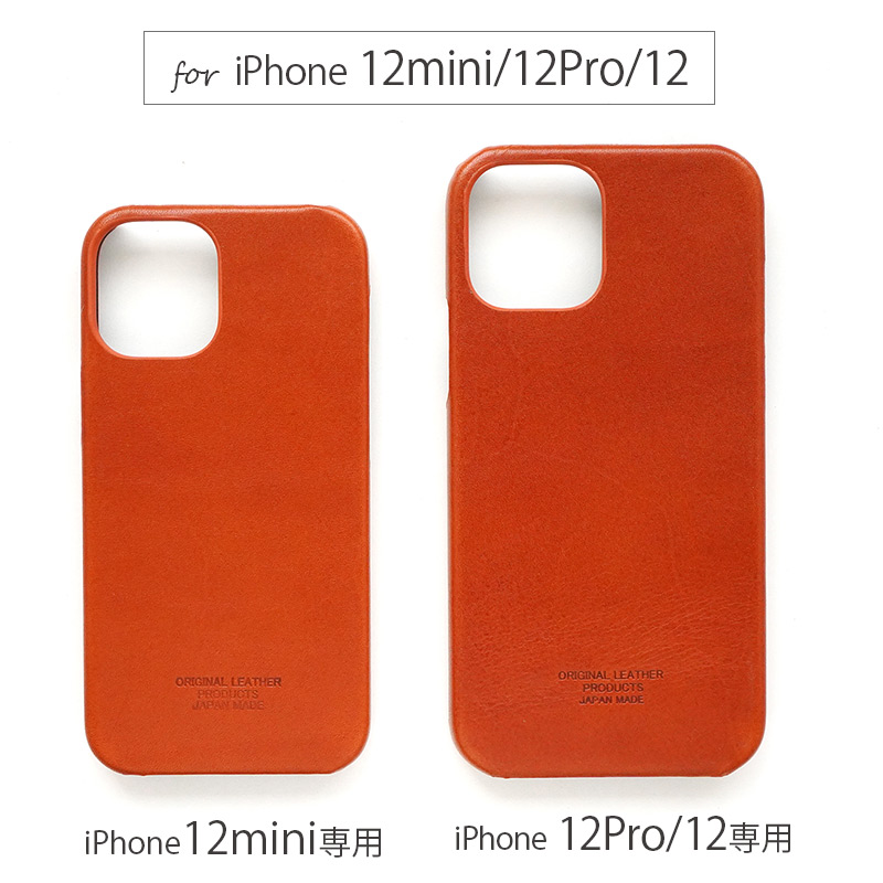 Phone12Pro/12/12mini