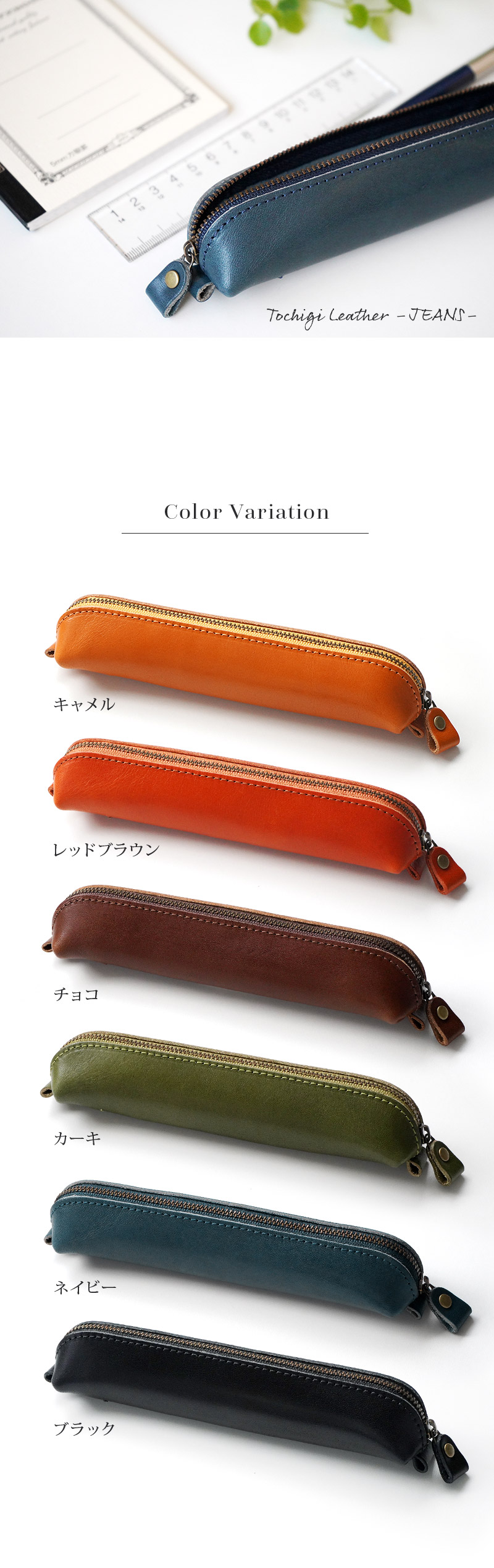 キャメル レッドブラウン チョコ カーキ ネイビー ブラック