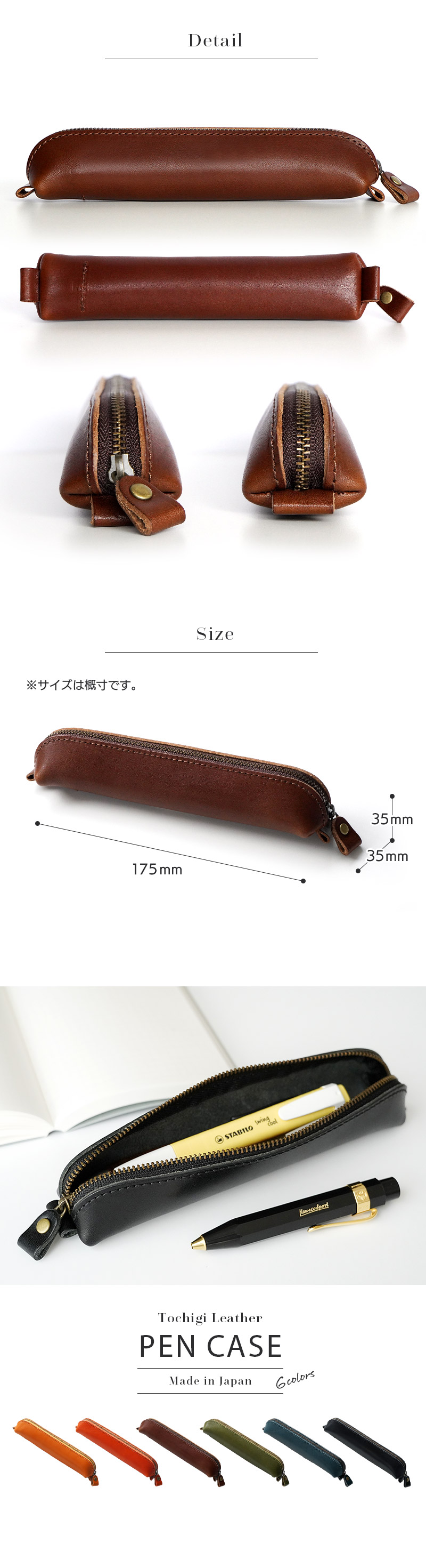 日本の熟練革職人による、安心の国内生産です。一切の妥協も許さない気質から生まれた、こだわりのアイテムです。