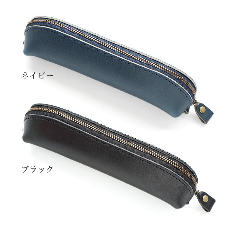 ネイビー ブラック