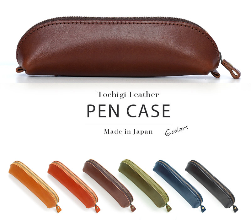 上質な栃木レザーを使用しています。使えば使うほどに艶が増し、エイジングを楽しむことができます。