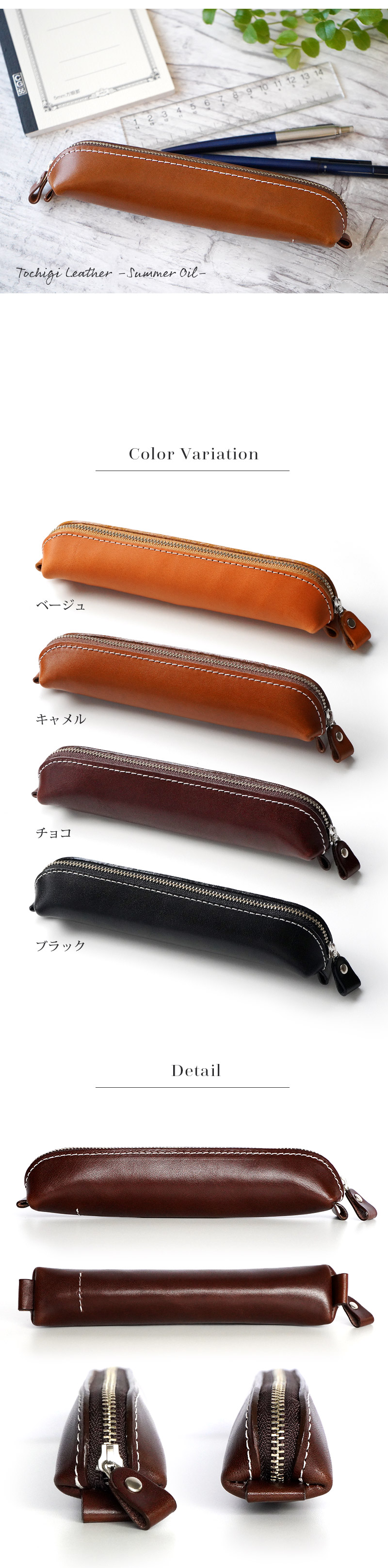 キャメル レッドブラウン チョコ カーキ ネイビー ブラック