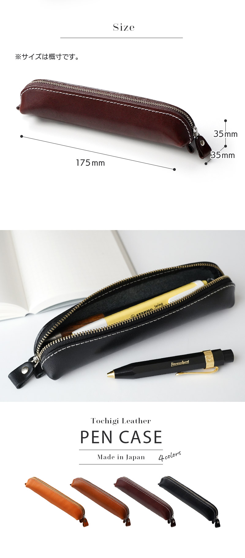 日本の熟練革職人による、安心の国内生産です。一切の妥協も許さない気質から生まれた、こだわりのアイテムです。