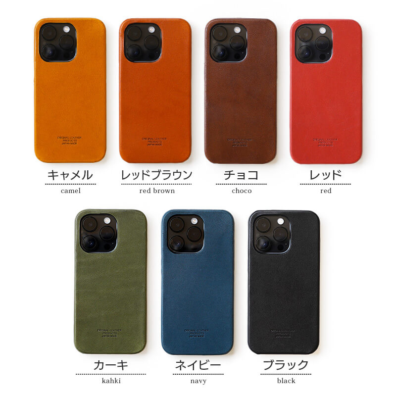全７色の豊富なカラーバリエーションの中からお選び頂けます。