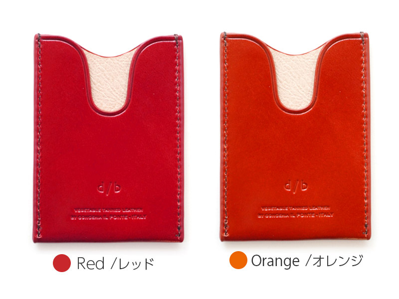 レッド オレンジ