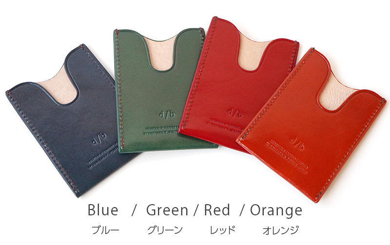 美しい艶が魅力のイタリアンレザー『Los Angeles』を使用したパスケース全4カラー。