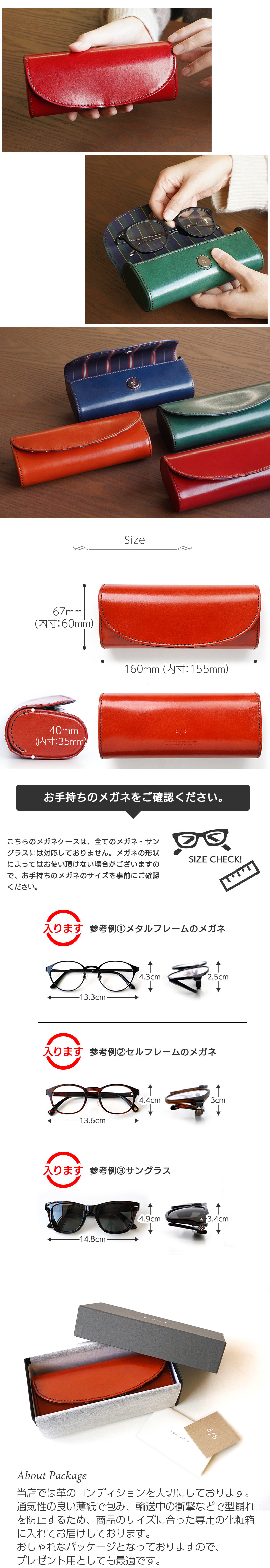 通気性の良い薄紙で包み、輸送中の衝撃などで型崩れを防止するため、商品のサイズに合った専用の化粧箱に入れてお届けしております。おしゃれなパッケージとなっておりますので、プレゼント用としても最適です。